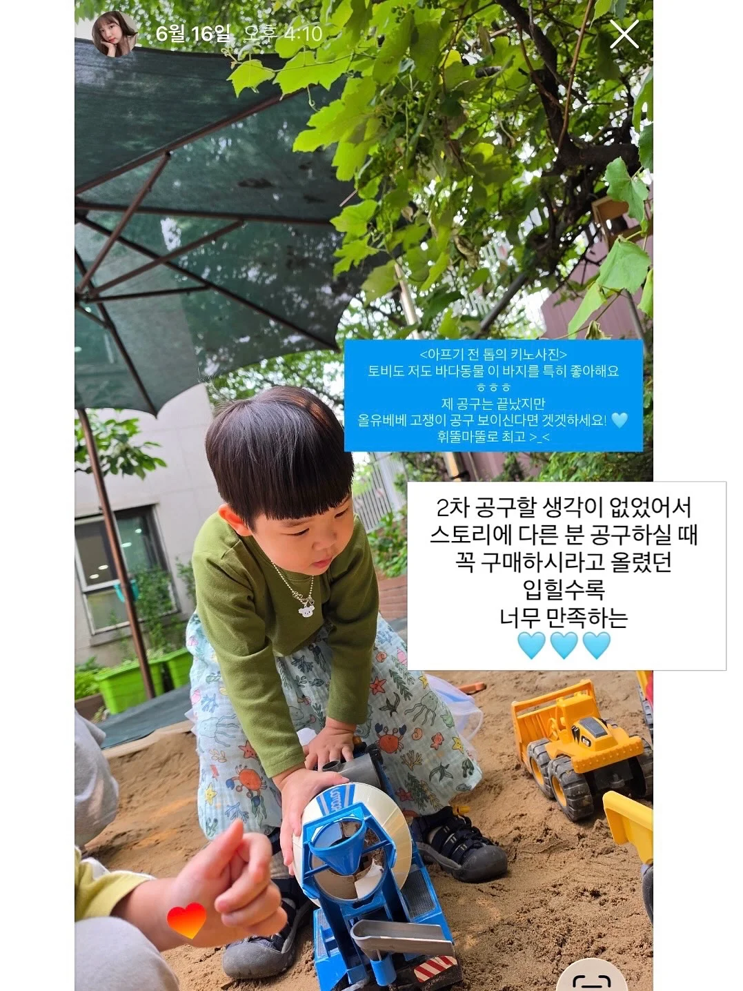 룩스웨어 스커트 5