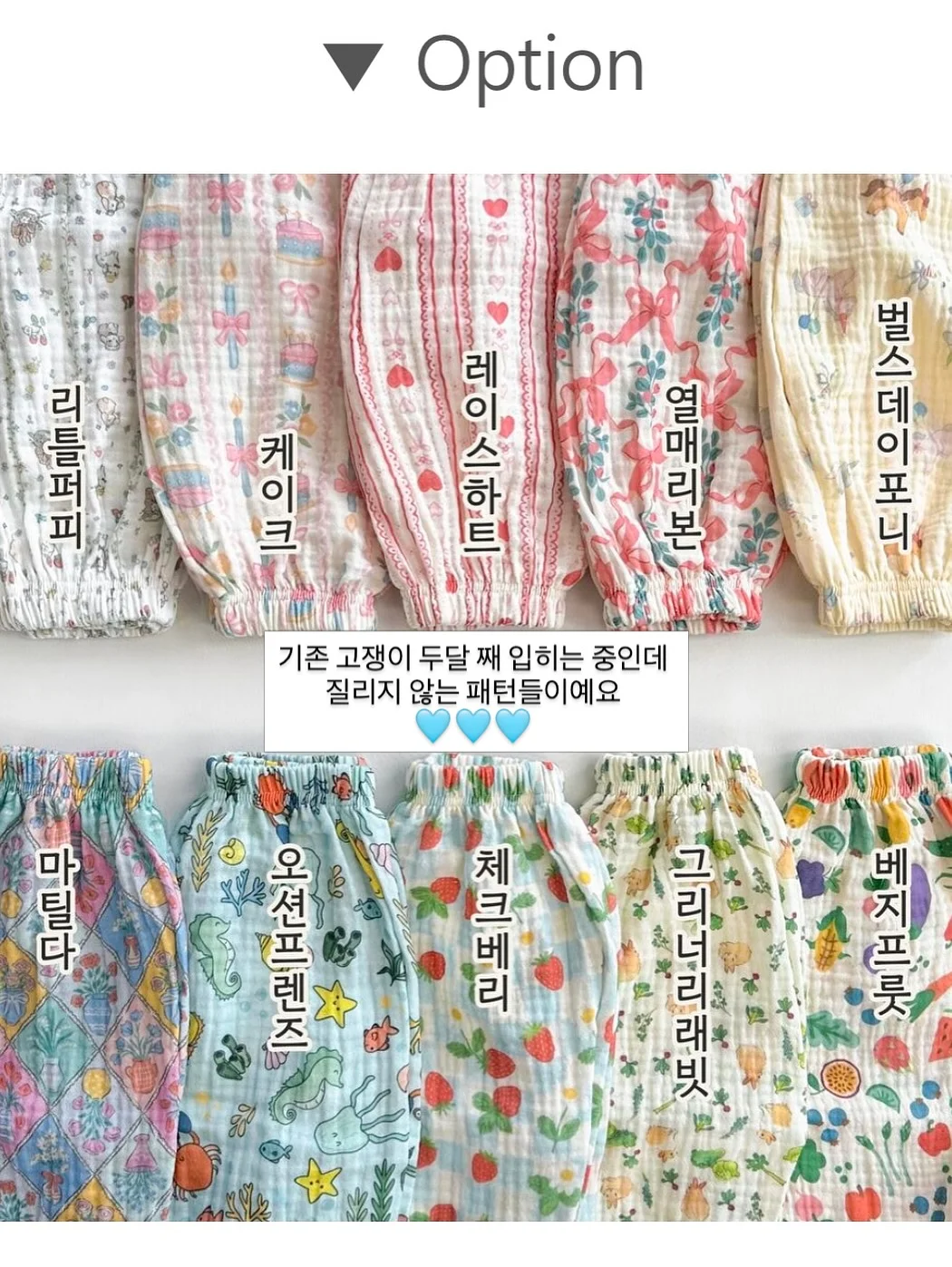 룩스웨어 스커트 8