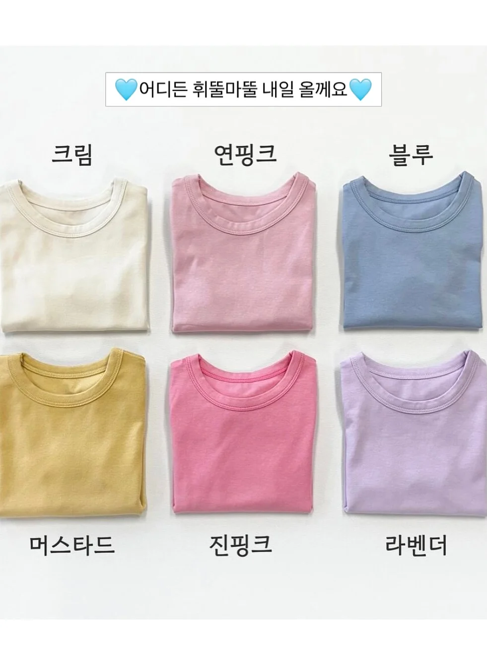 룩스웨어 스커트 9