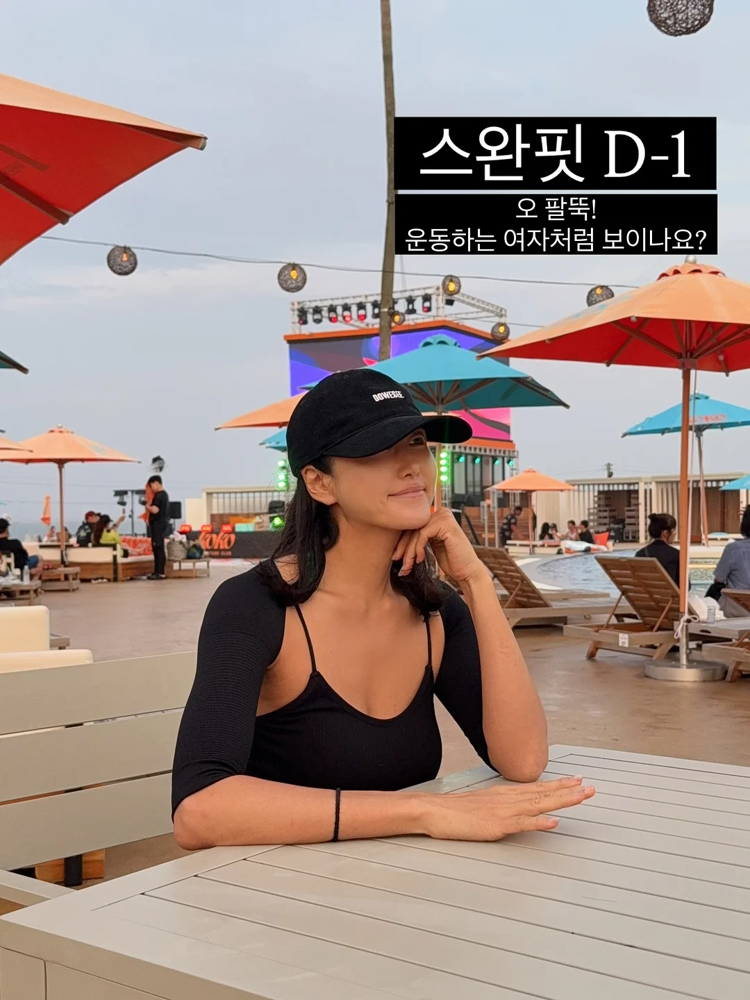 건강찾는시간 1