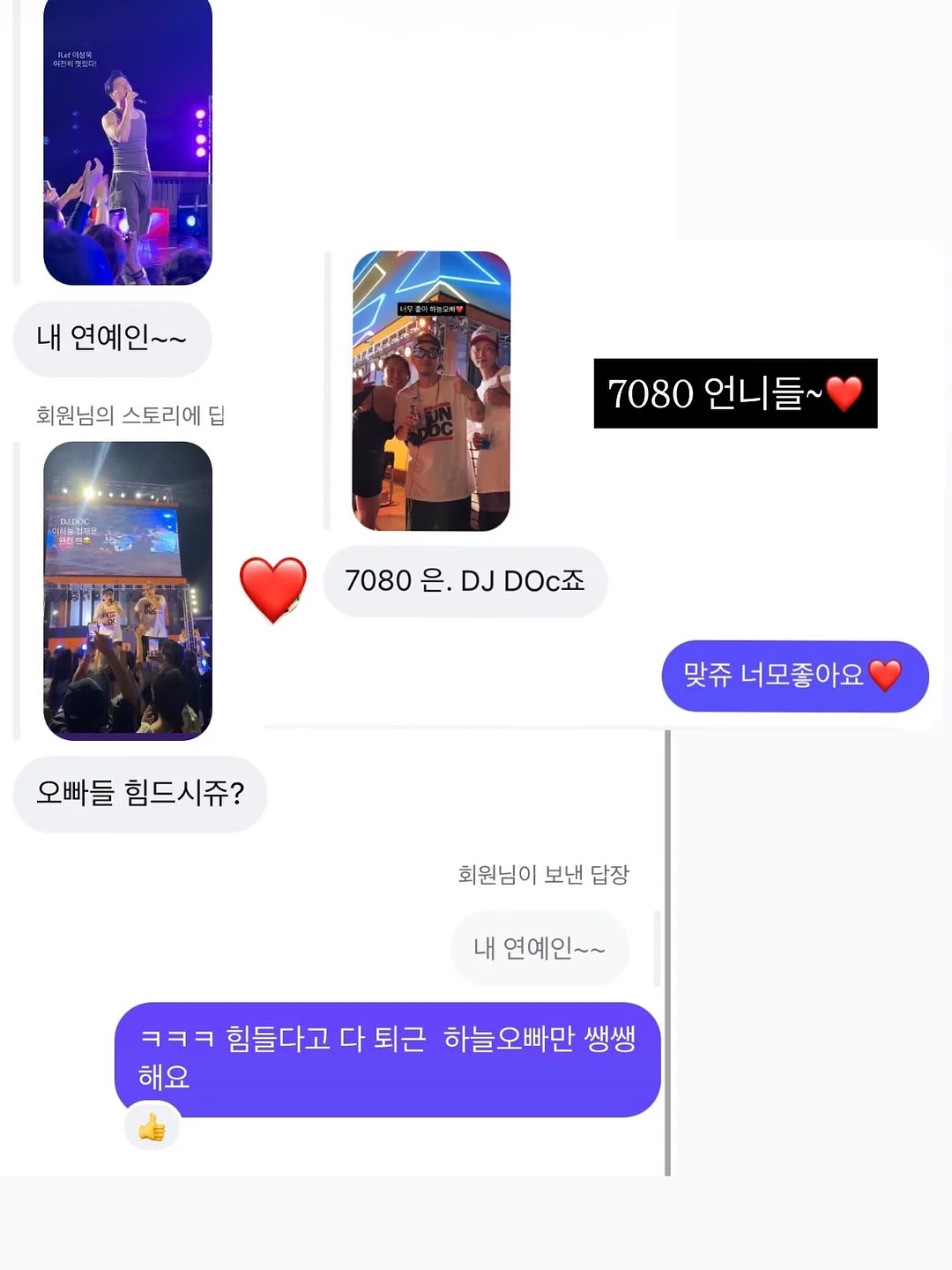 건강찾는시간 13