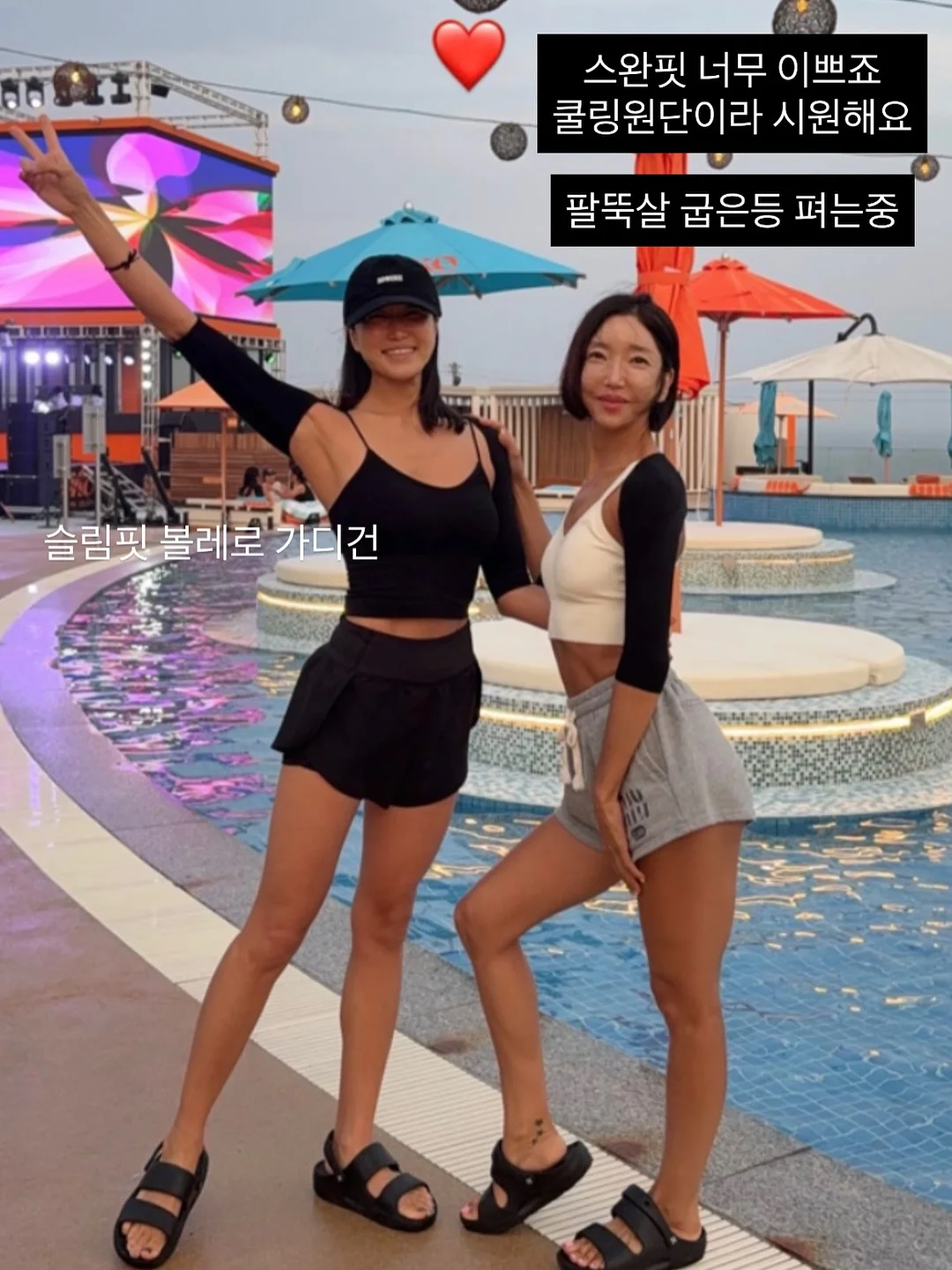 건강찾는시간 2