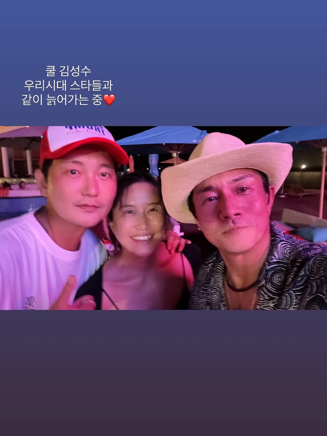 건강찾는시간 7