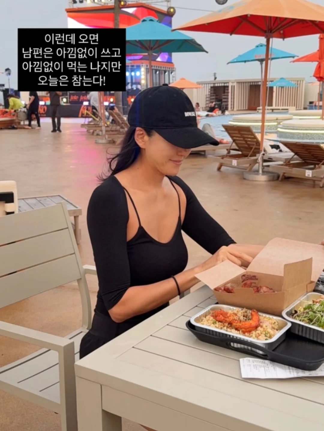 건강찾는시간 9