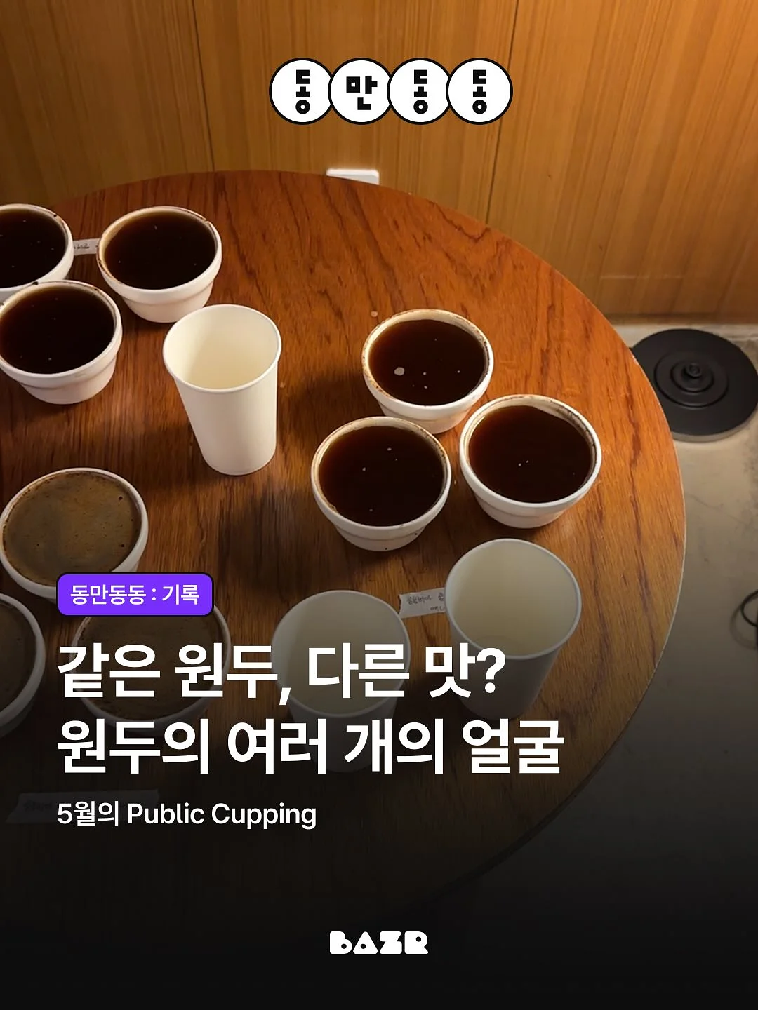 Kt cloud 와인선물세트 1