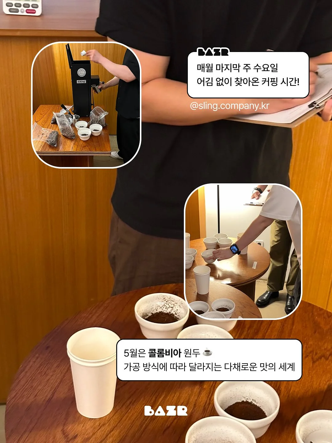 Kt cloud 와인선물세트 2