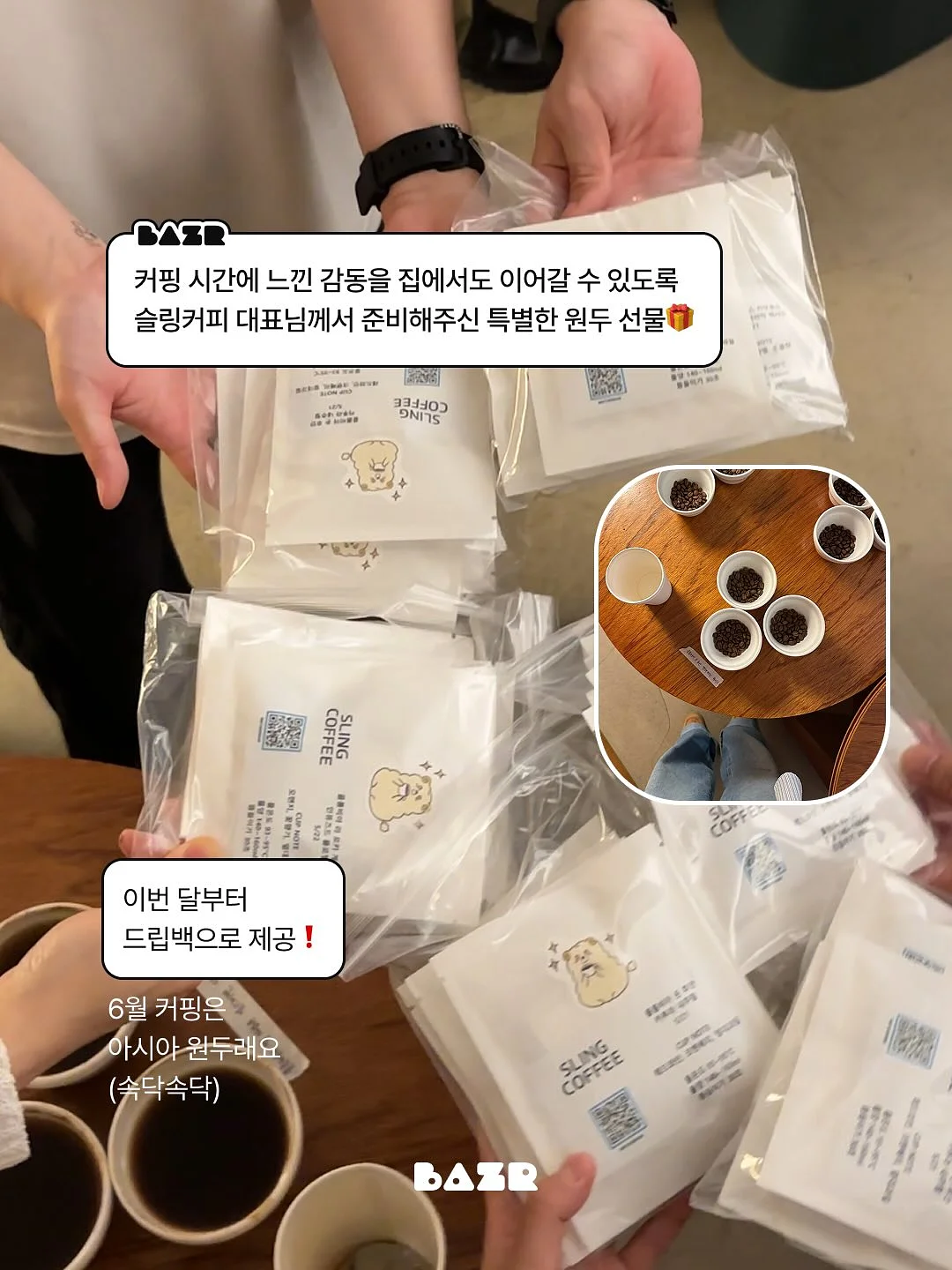 Kt cloud 와인선물세트 4