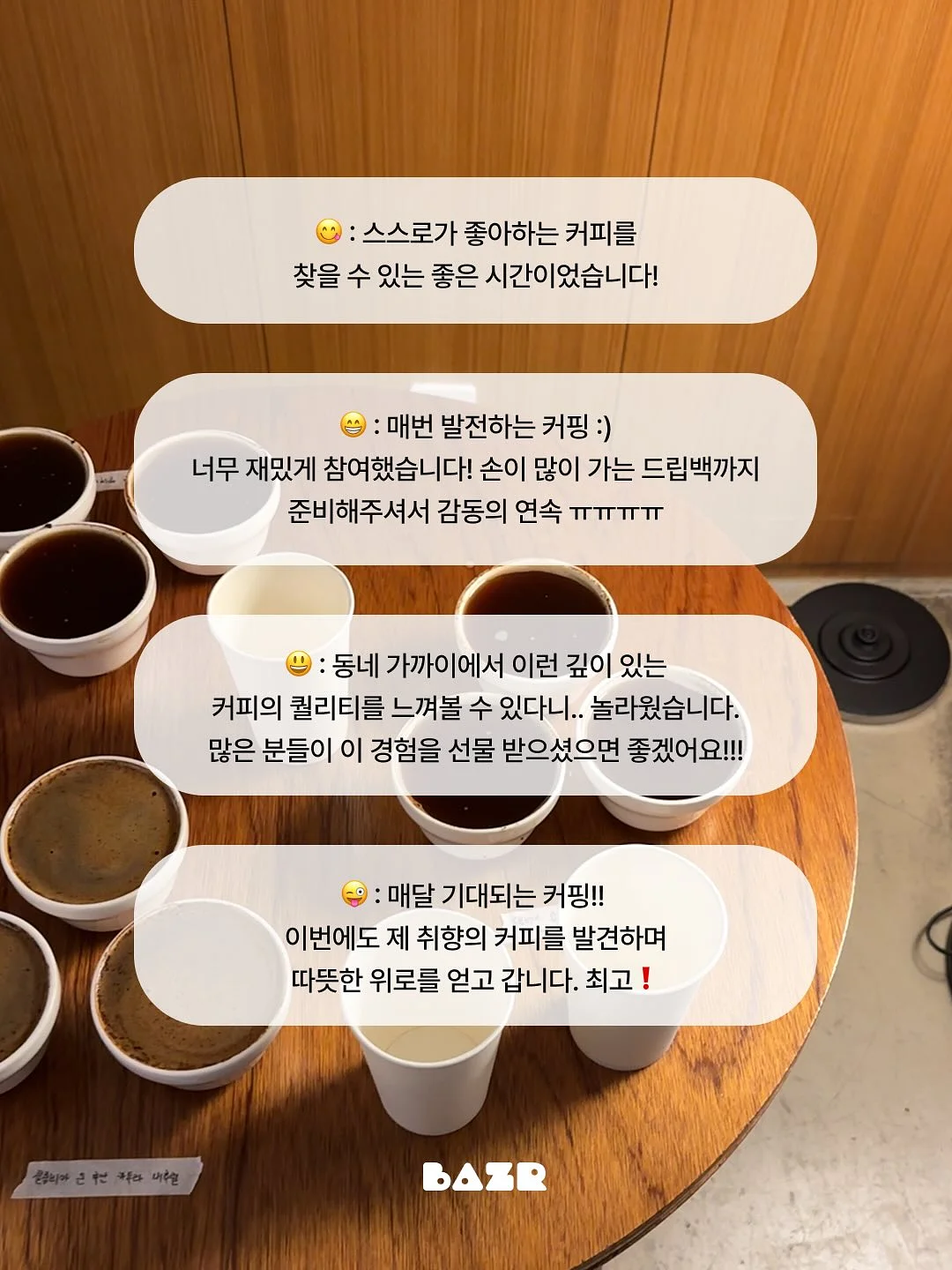 Kt cloud 와인선물세트 5