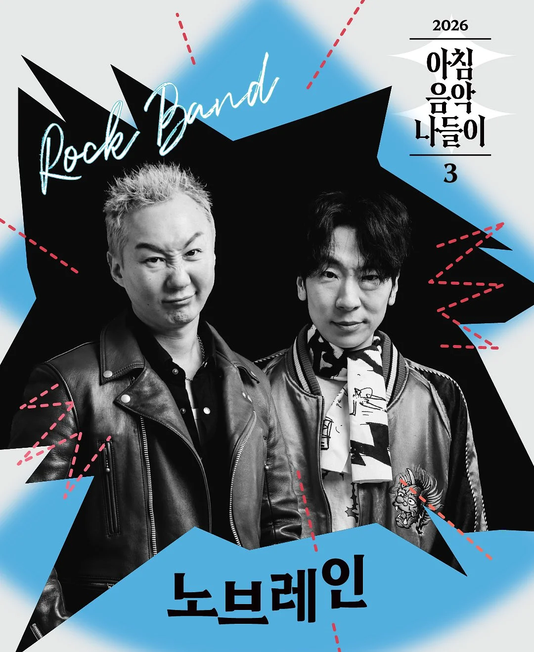 레터링 티 1