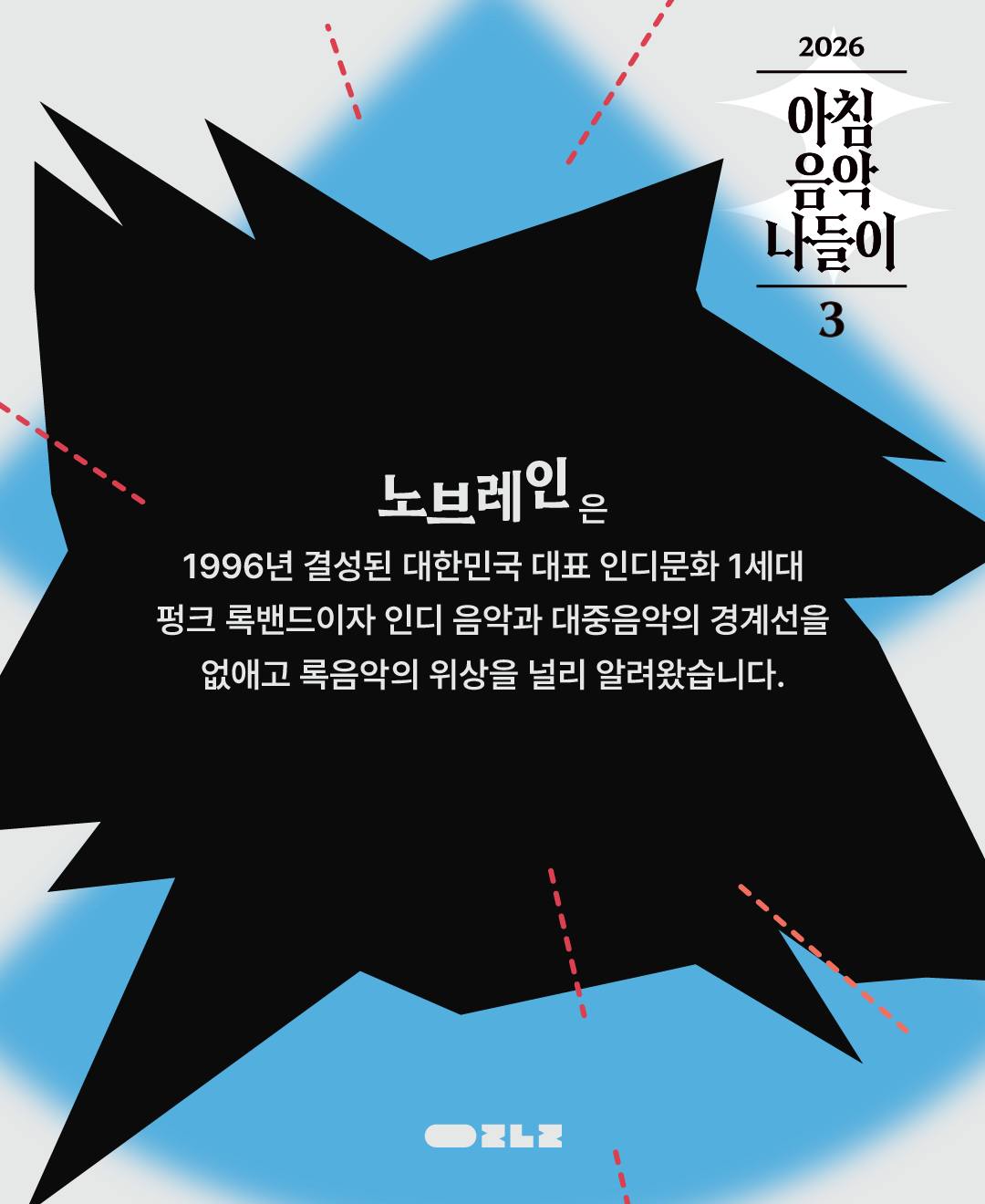 레터링 티 2