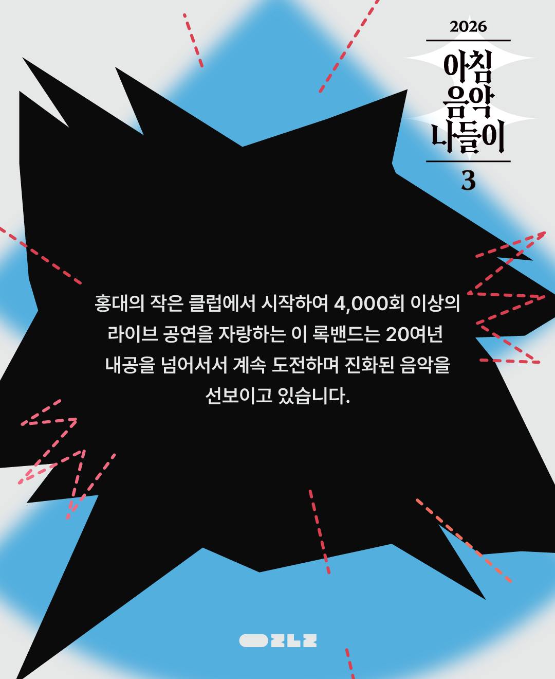 레터링 티 3