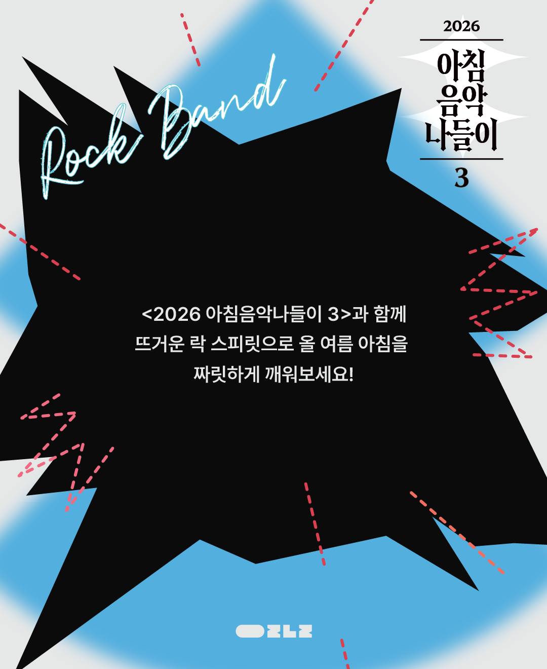 레터링 티 4