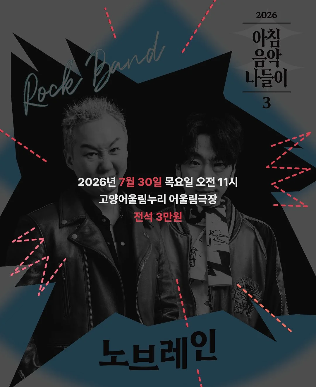 레터링 티 5