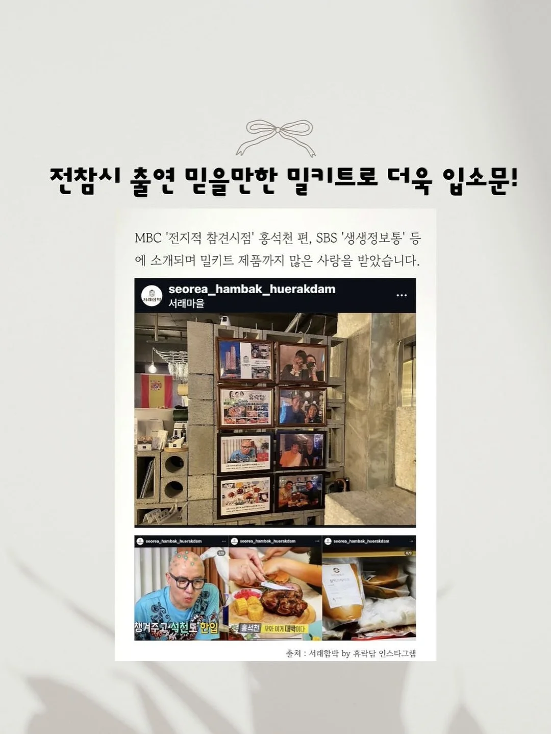모모앤던 벽걸이 선반 14