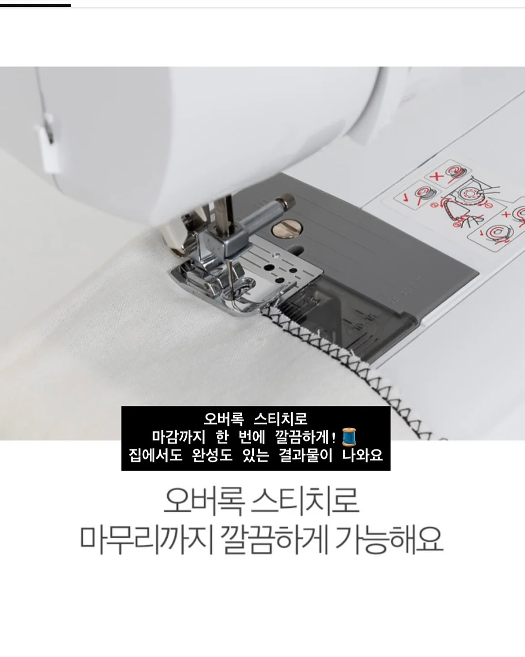 베란다 곰팡이 단열 탄성코트 시공 13