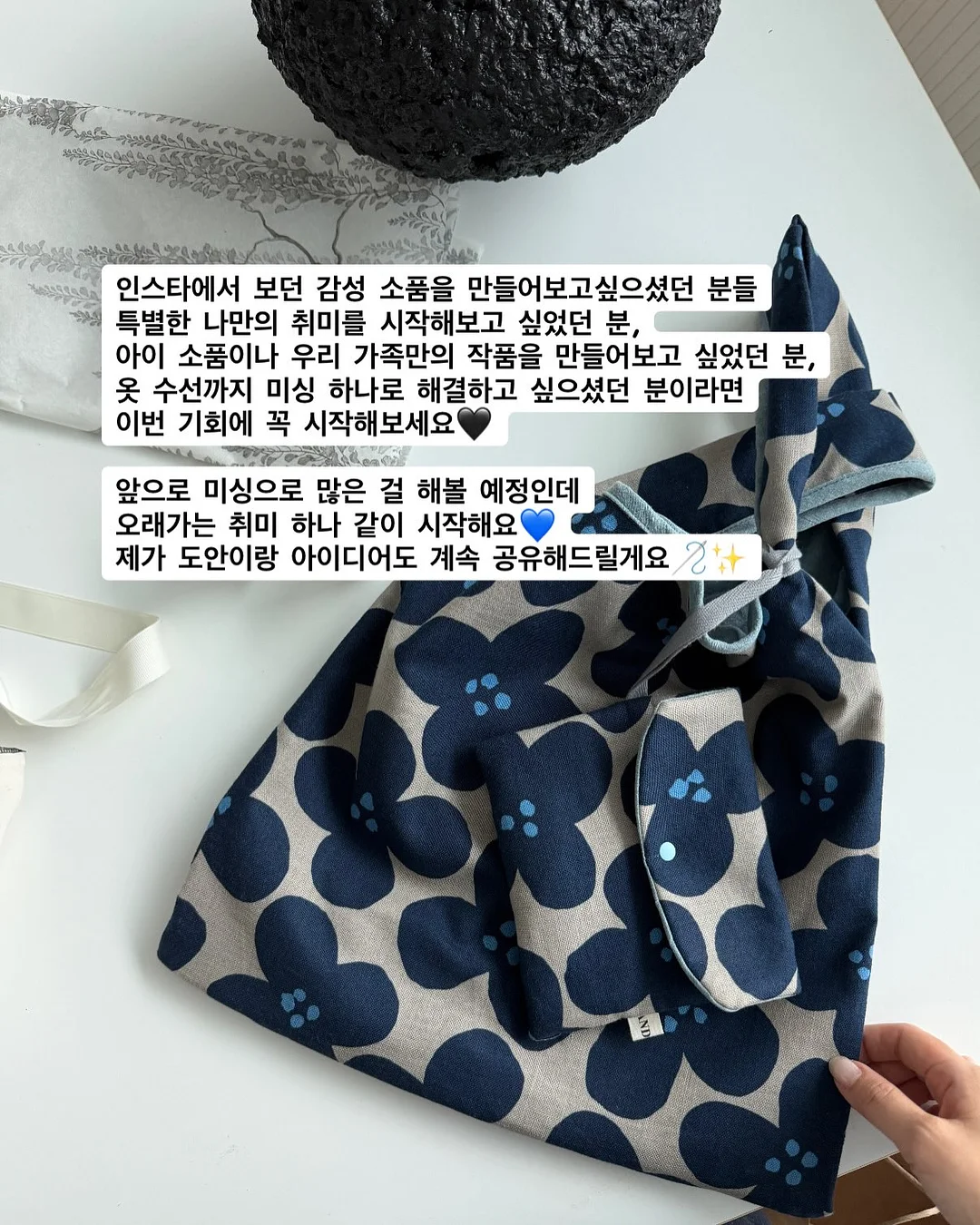 베란다 곰팡이 단열 탄성코트 시공 16
