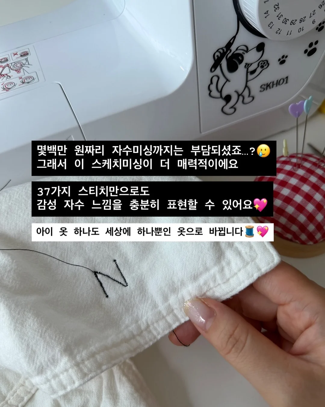 베란다 곰팡이 단열 탄성코트 시공 8