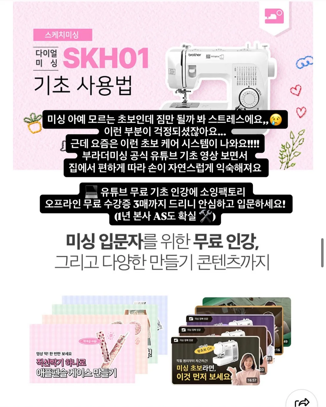 베란다 곰팡이 단열 탄성코트 시공 9