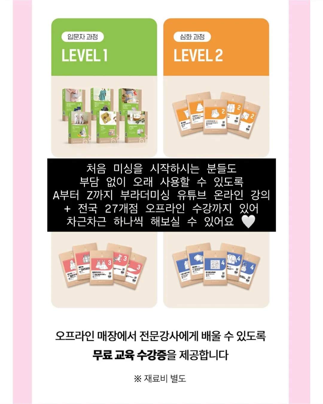 베란다 곰팡이 단열 탄성코트 시공 10