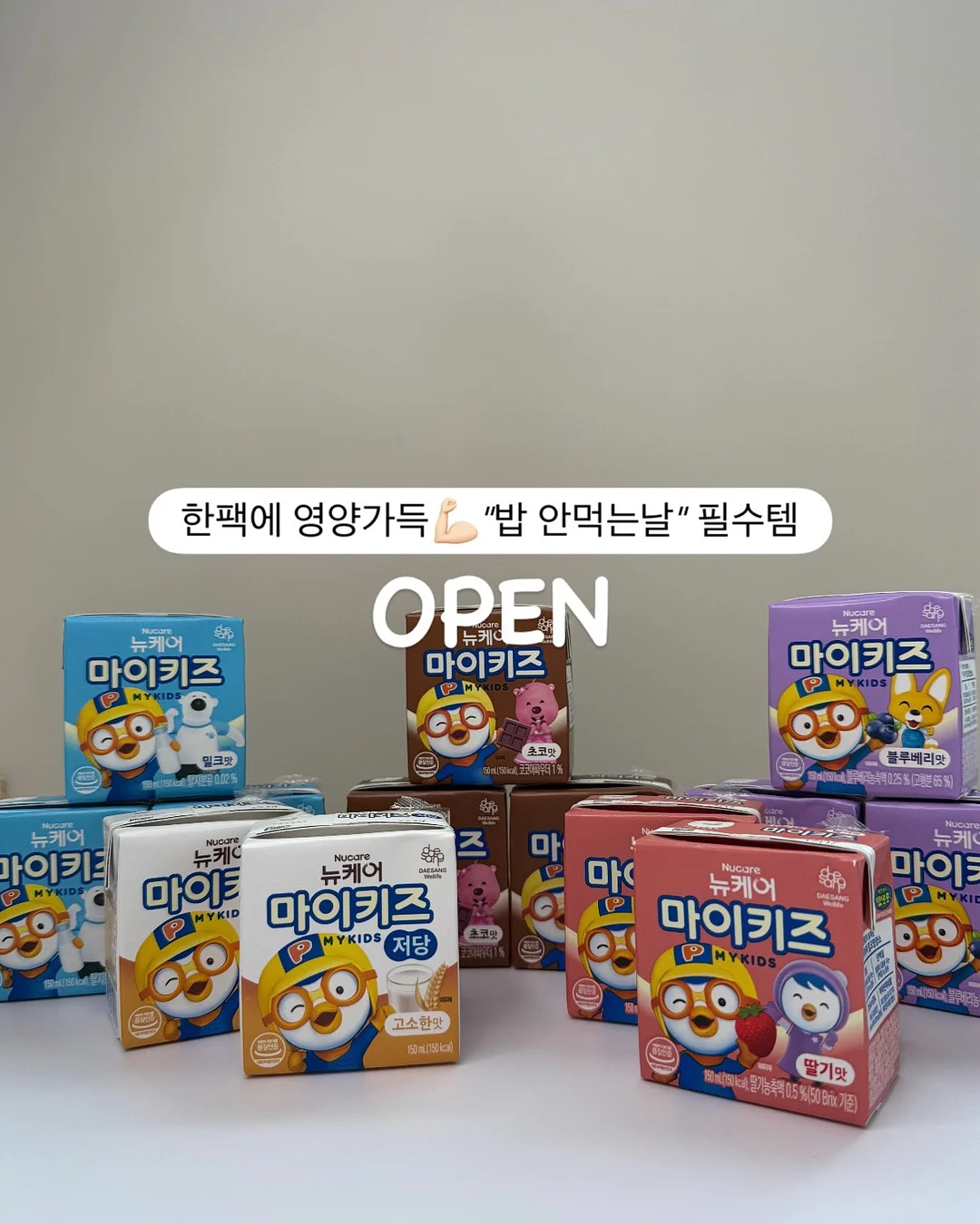 린온우드 테이블 1
