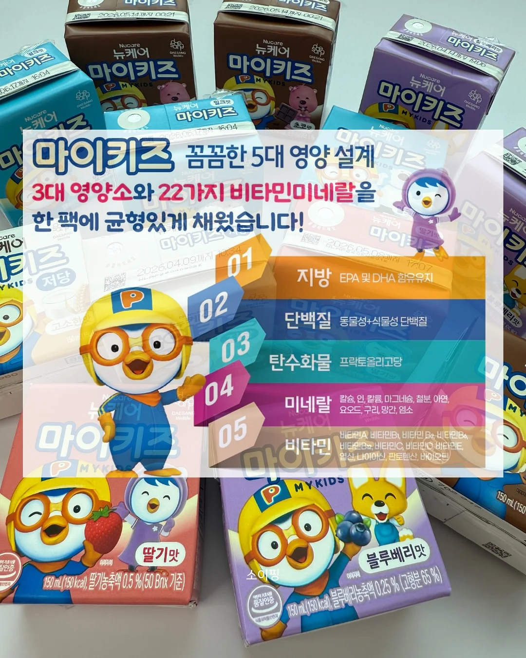 린온우드 테이블 4