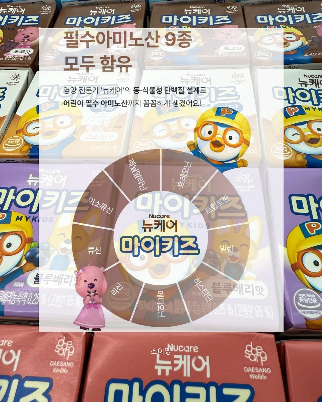 린온우드 테이블 5