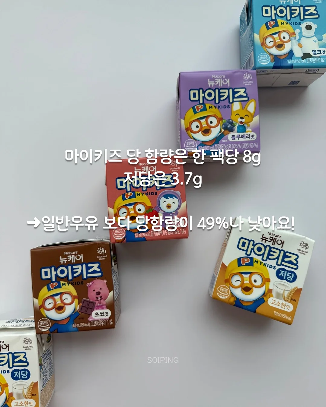 린온우드 테이블 8