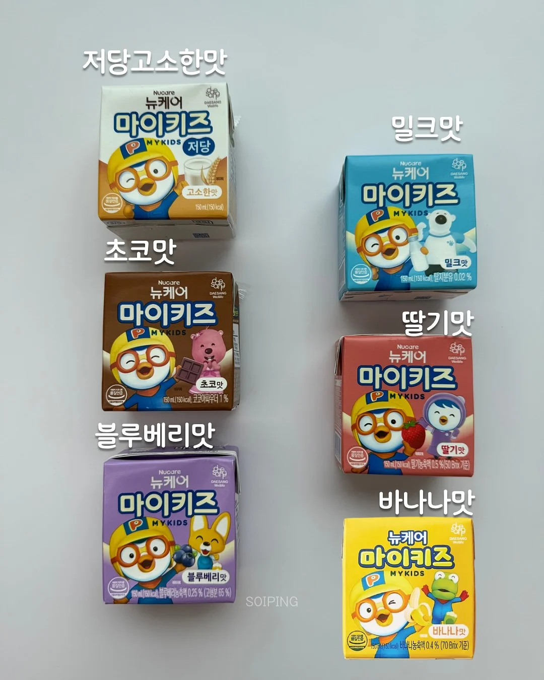 린온우드 테이블 9