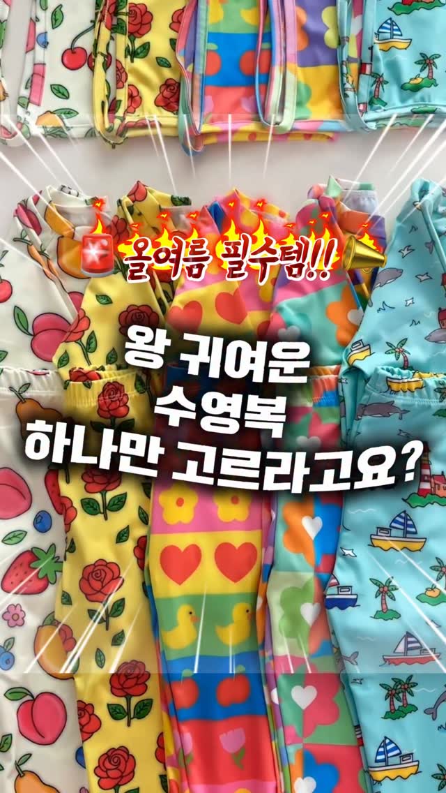원오프숄더 반팔티