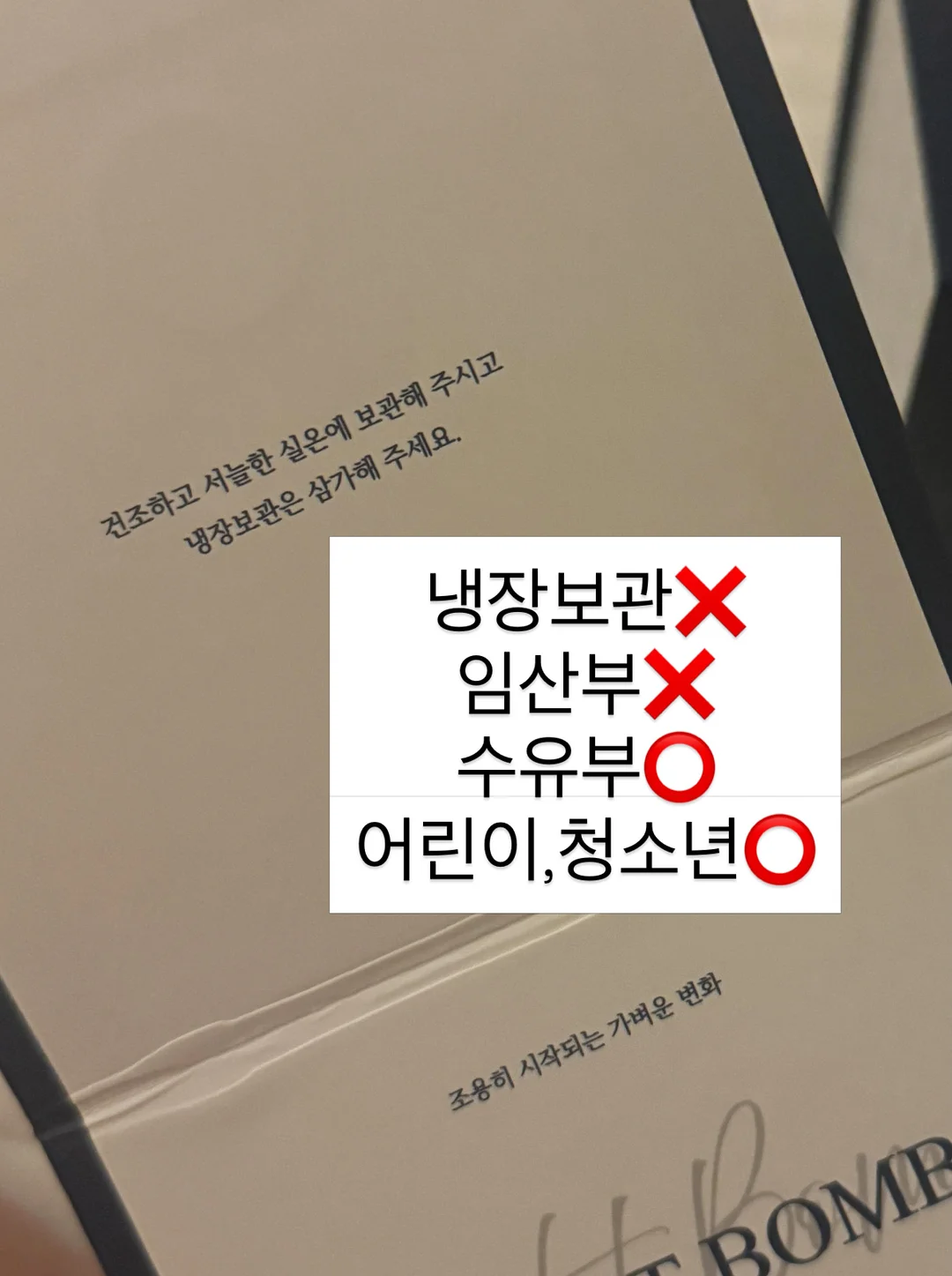 스트라이프 박스티 & 5부 바이커팬츠 3