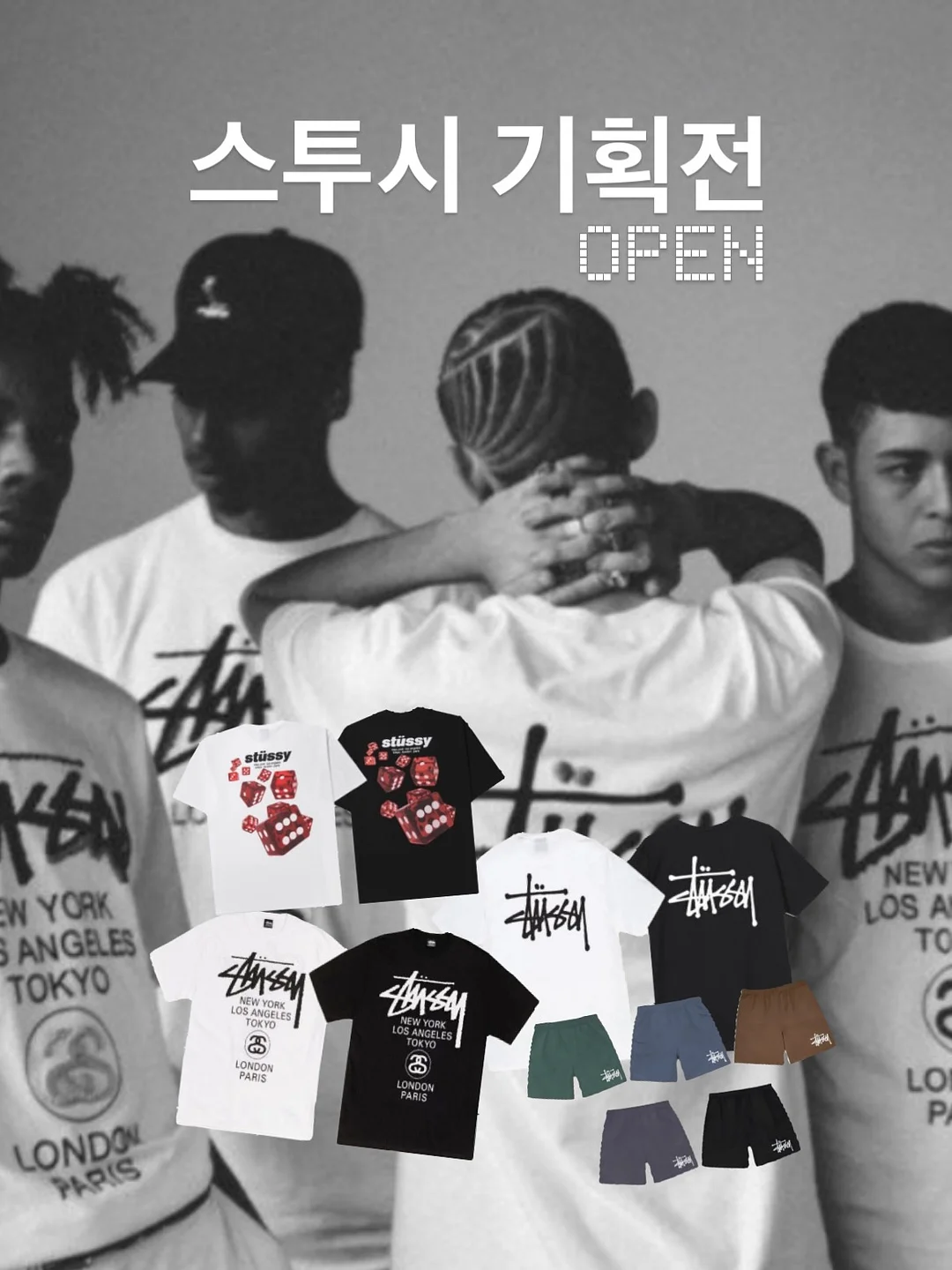 케이블 정리 홀더 1