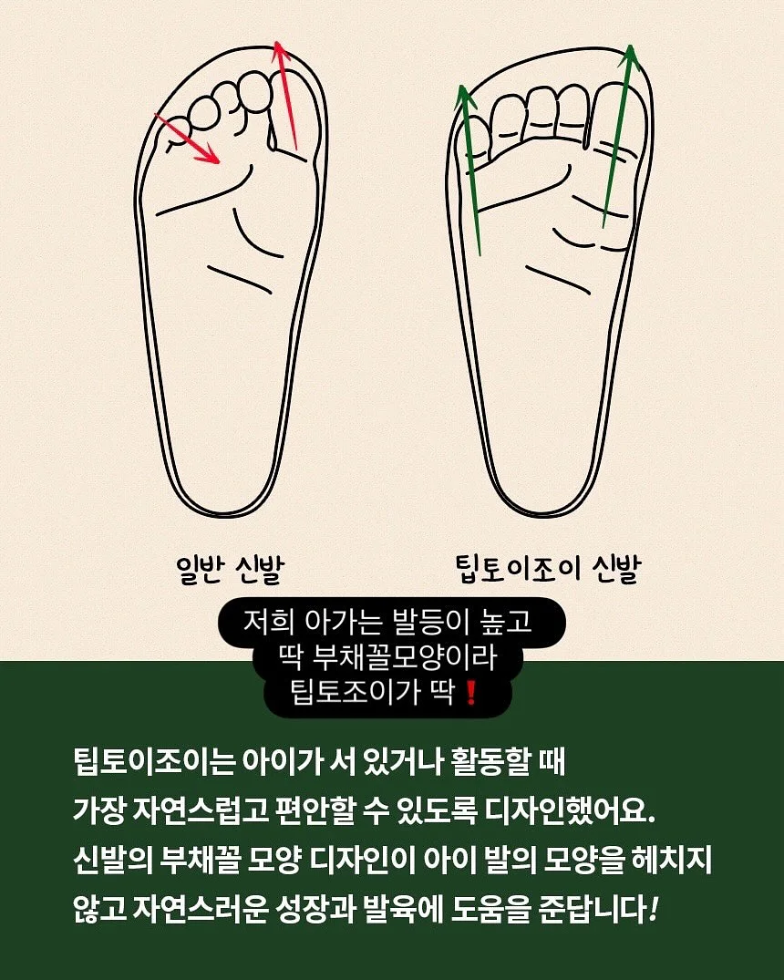 리프세이프 썬크림 5
