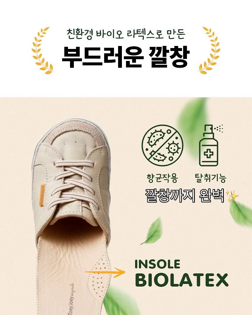 리프세이프 썬크림 7