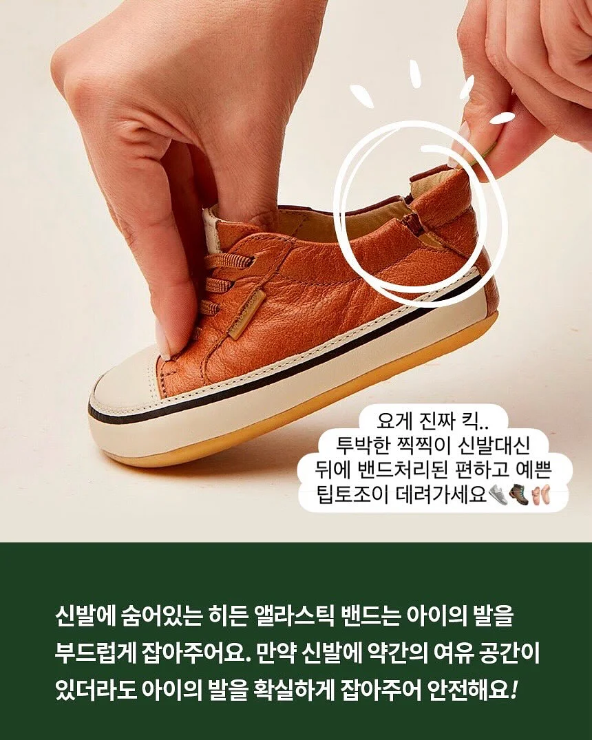 리프세이프 썬크림 8