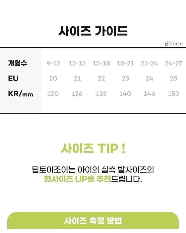 리프세이프 썬크림 9