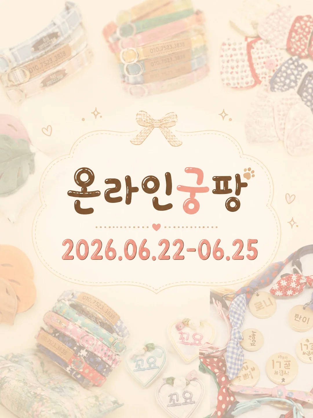 쿠킹클래스