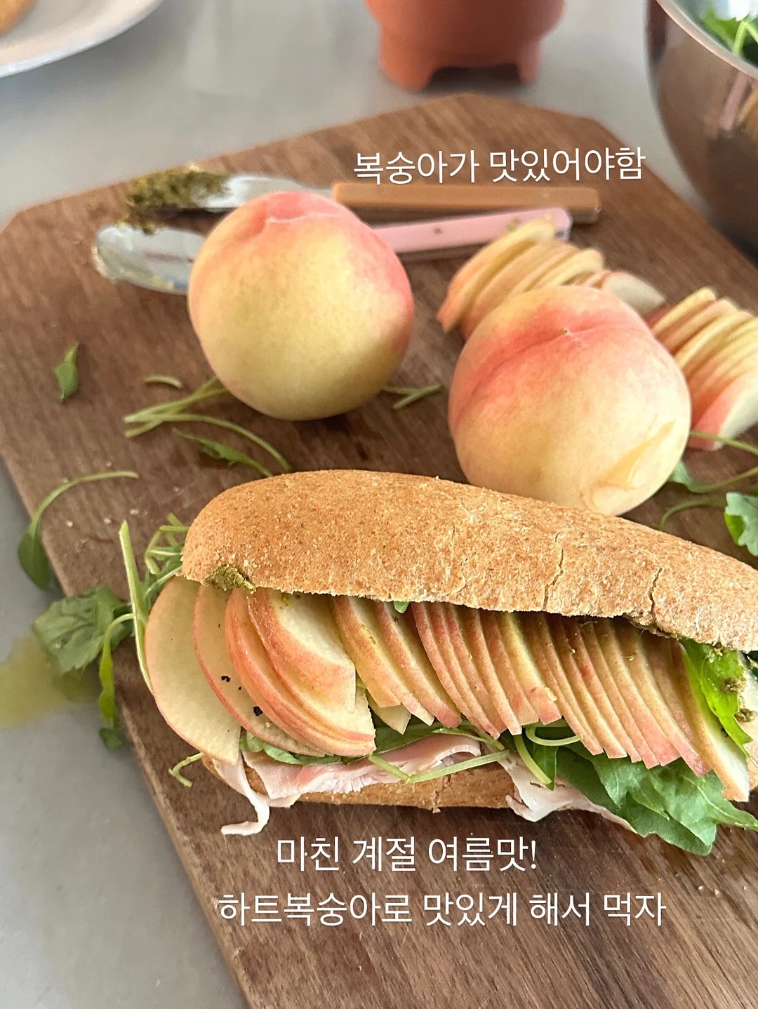 씨어럼 바이올렛 2