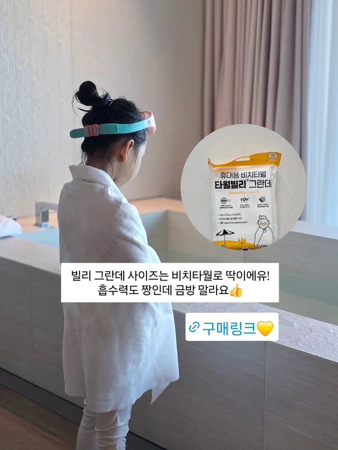 선글라스 마스크 키링 5