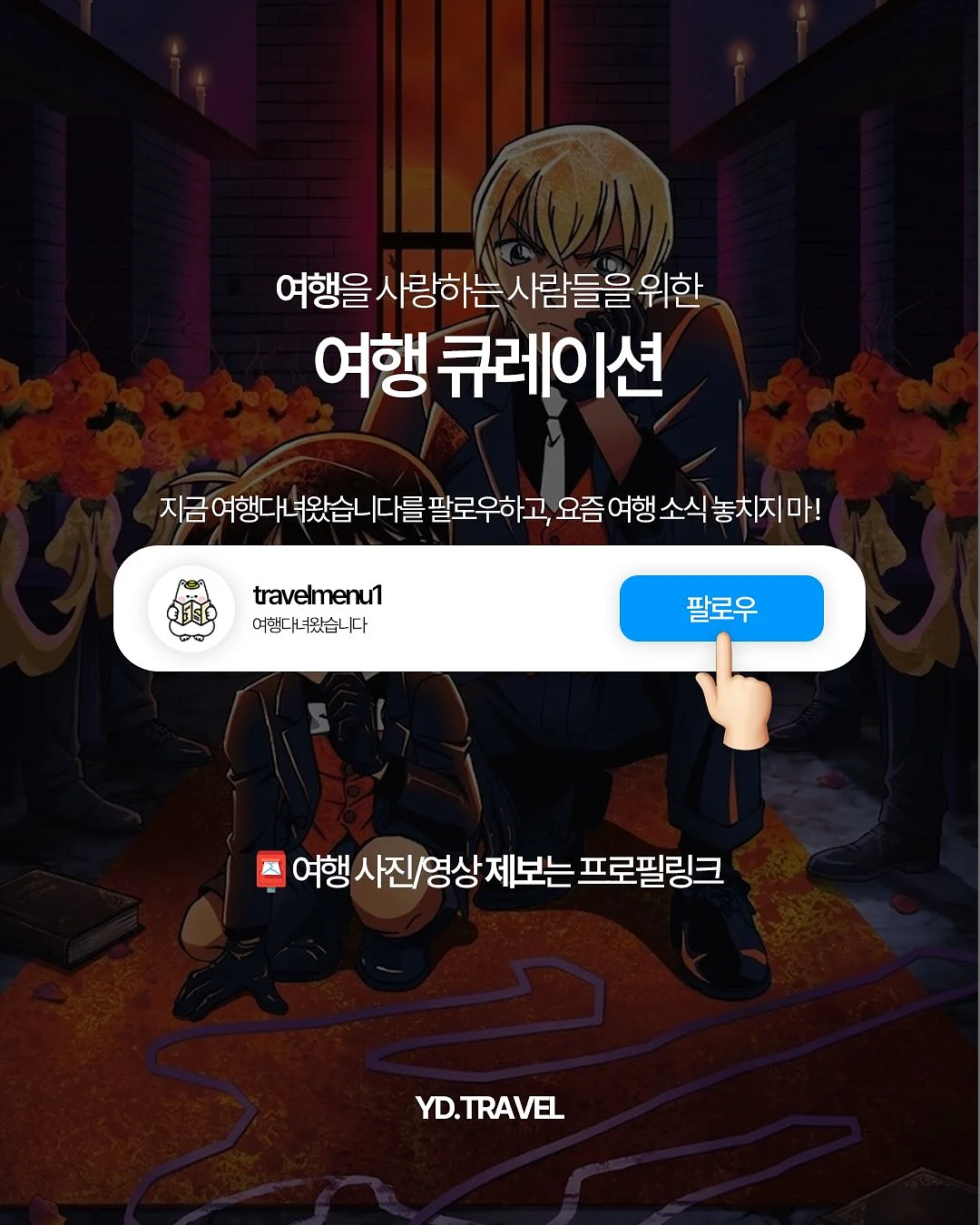 보밀당 택배 6