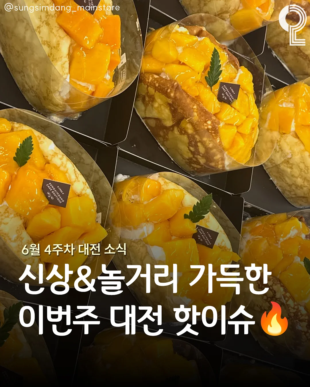 전완근 운동 루틴 1