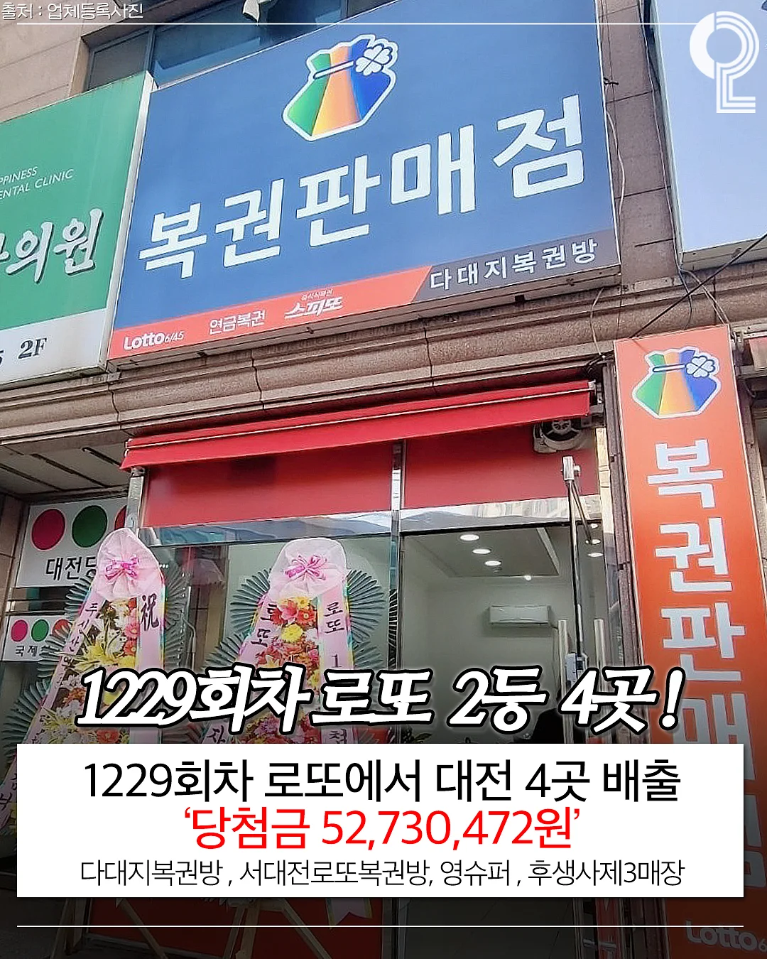 전완근 운동 루틴 4