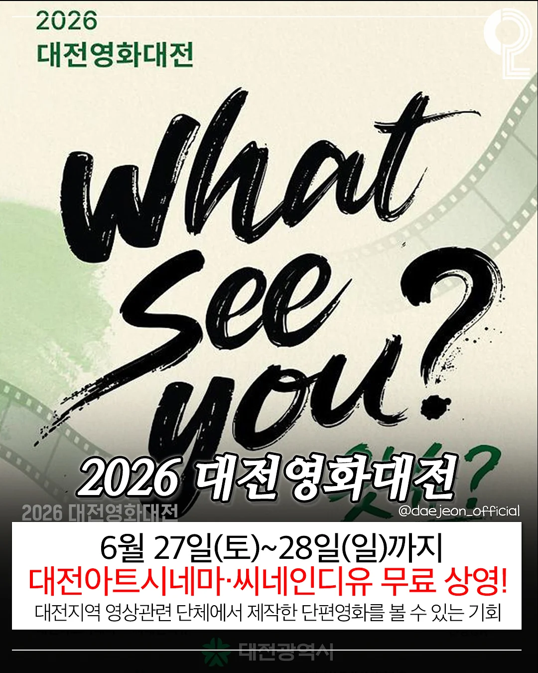 전완근 운동 루틴 6