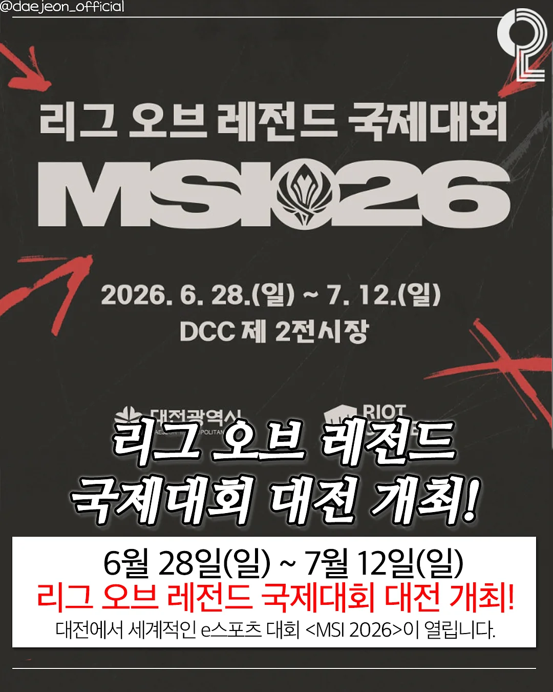 전완근 운동 루틴 7