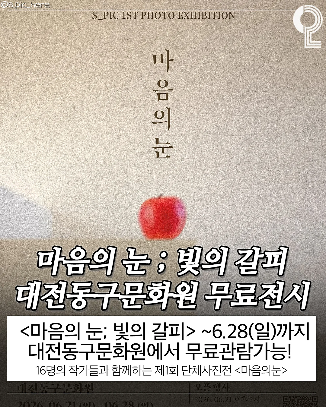 전완근 운동 루틴 8