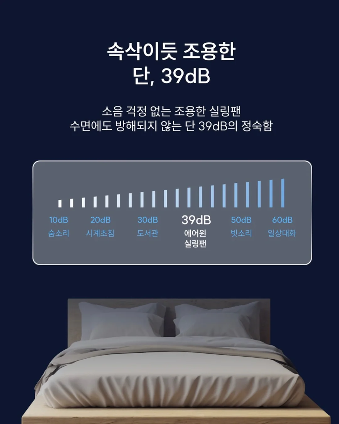 헤어밴드 8