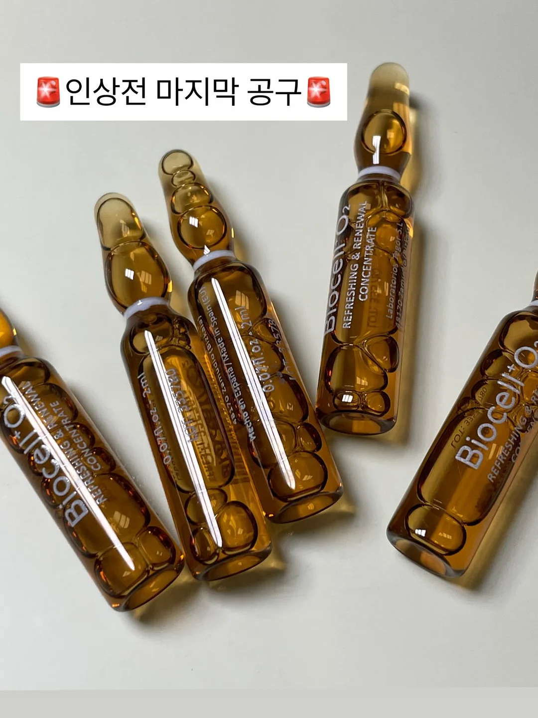 물광톤업크림 1