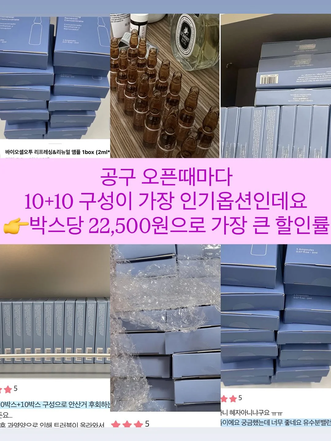 물광톤업크림 3