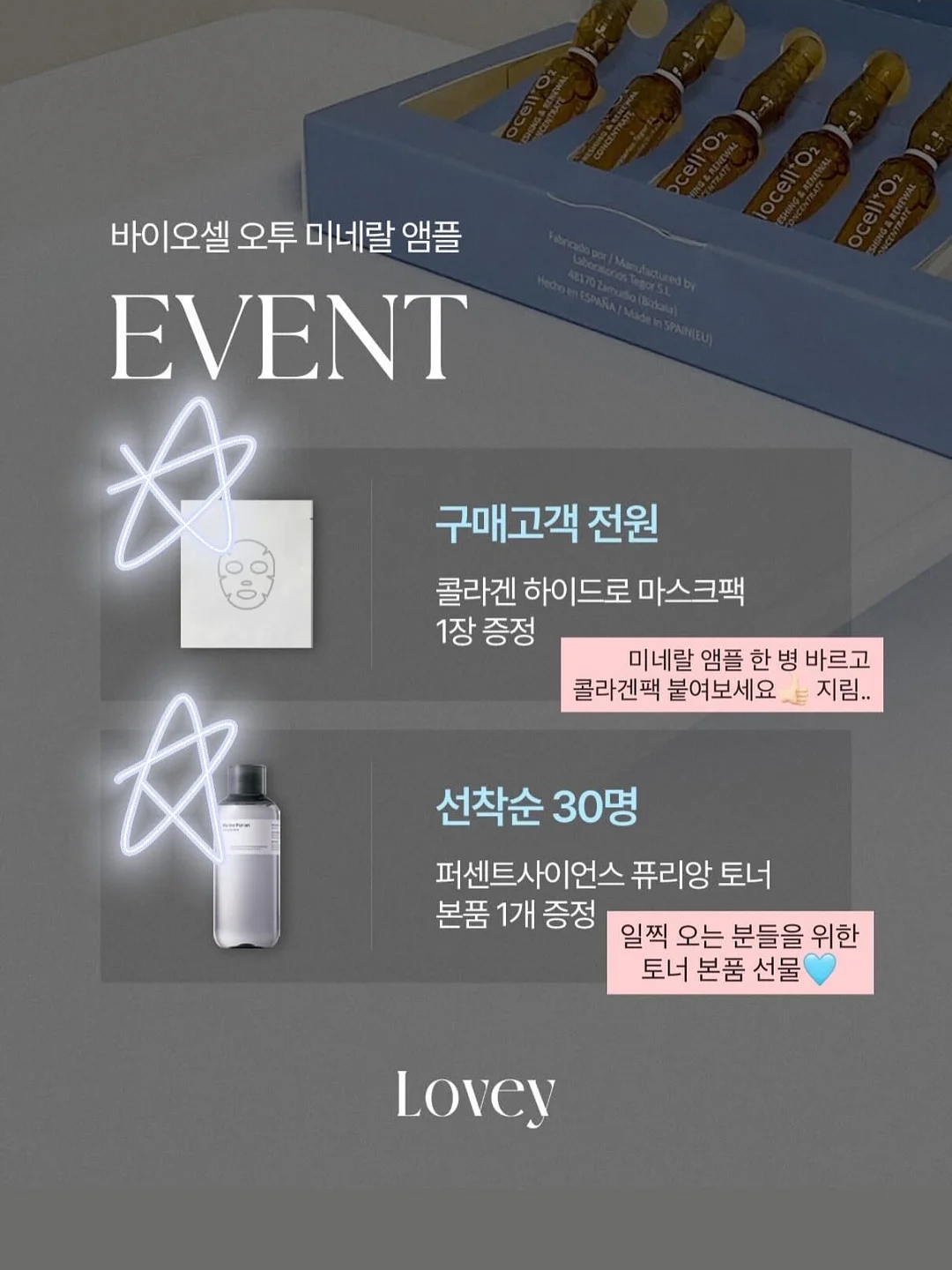 물광톤업크림 4