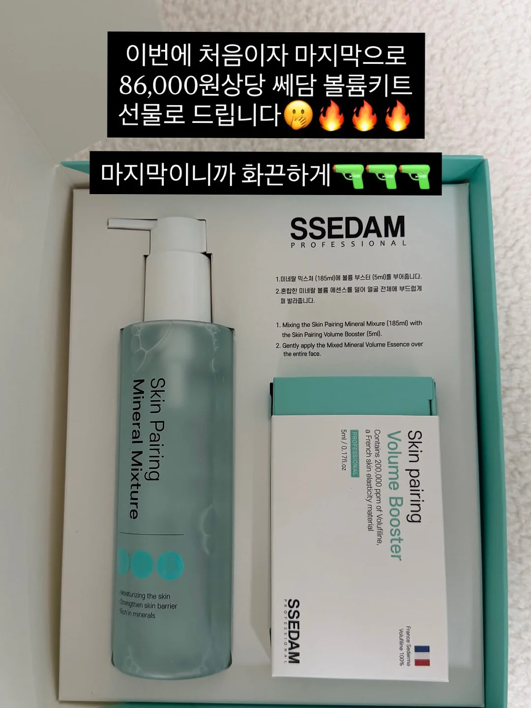 물광톤업크림 6