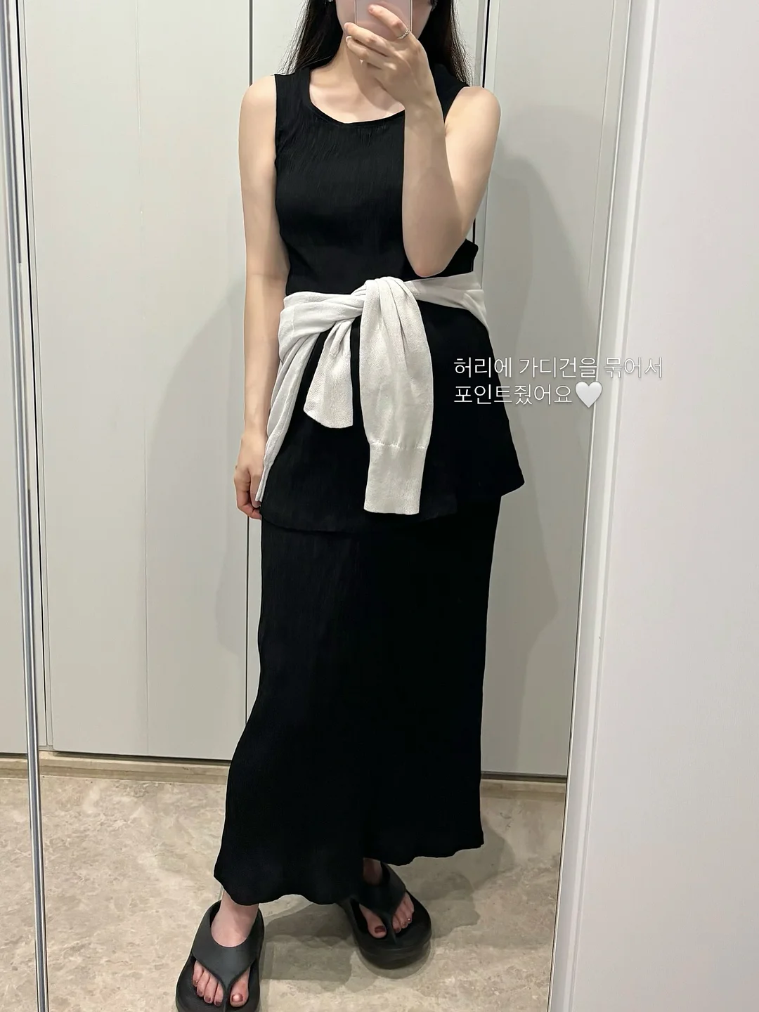플리츠 3종세트 5